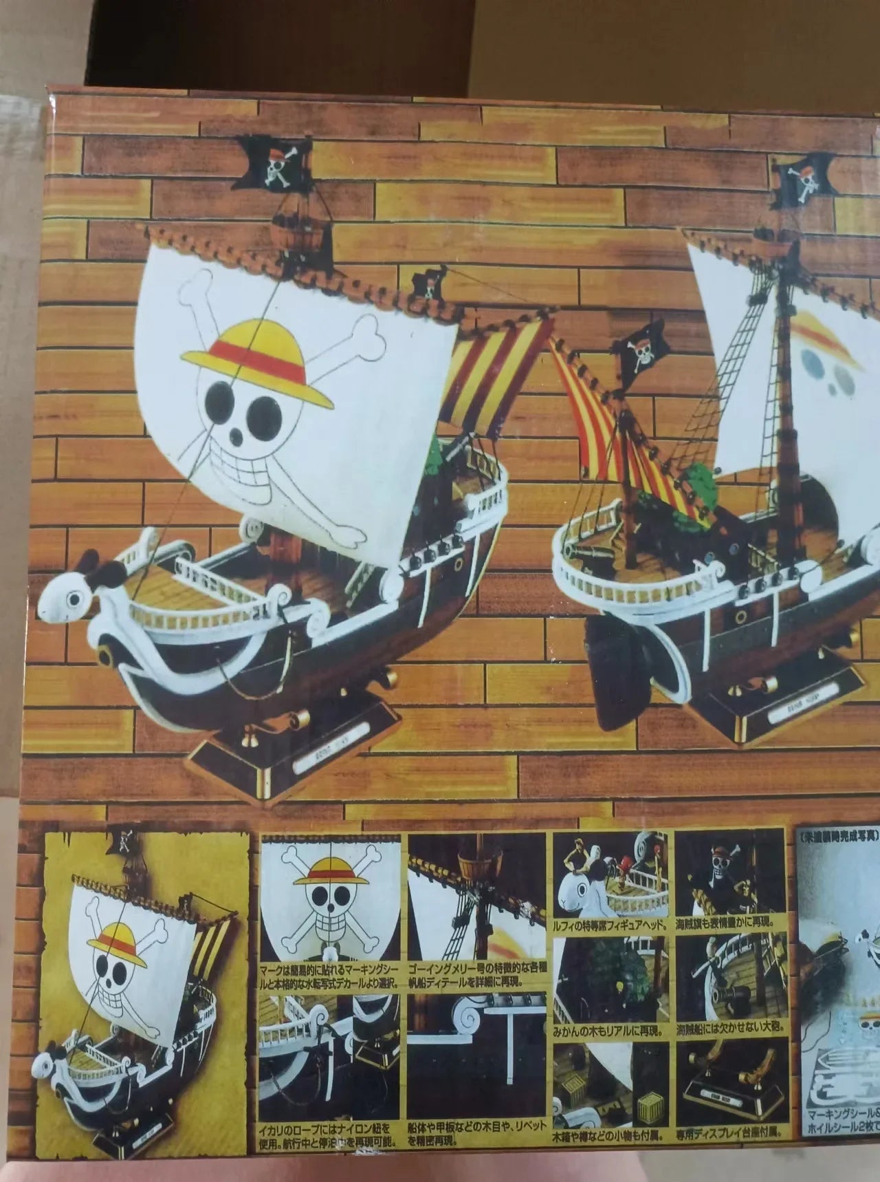 One Piece Merry bateau Pirate